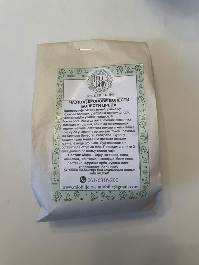 Мио Биље 100% природно Пољопривредно газдинство Тодоровић