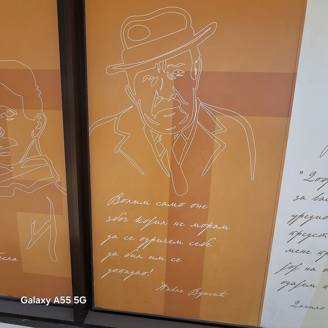 Галерија Адлигат