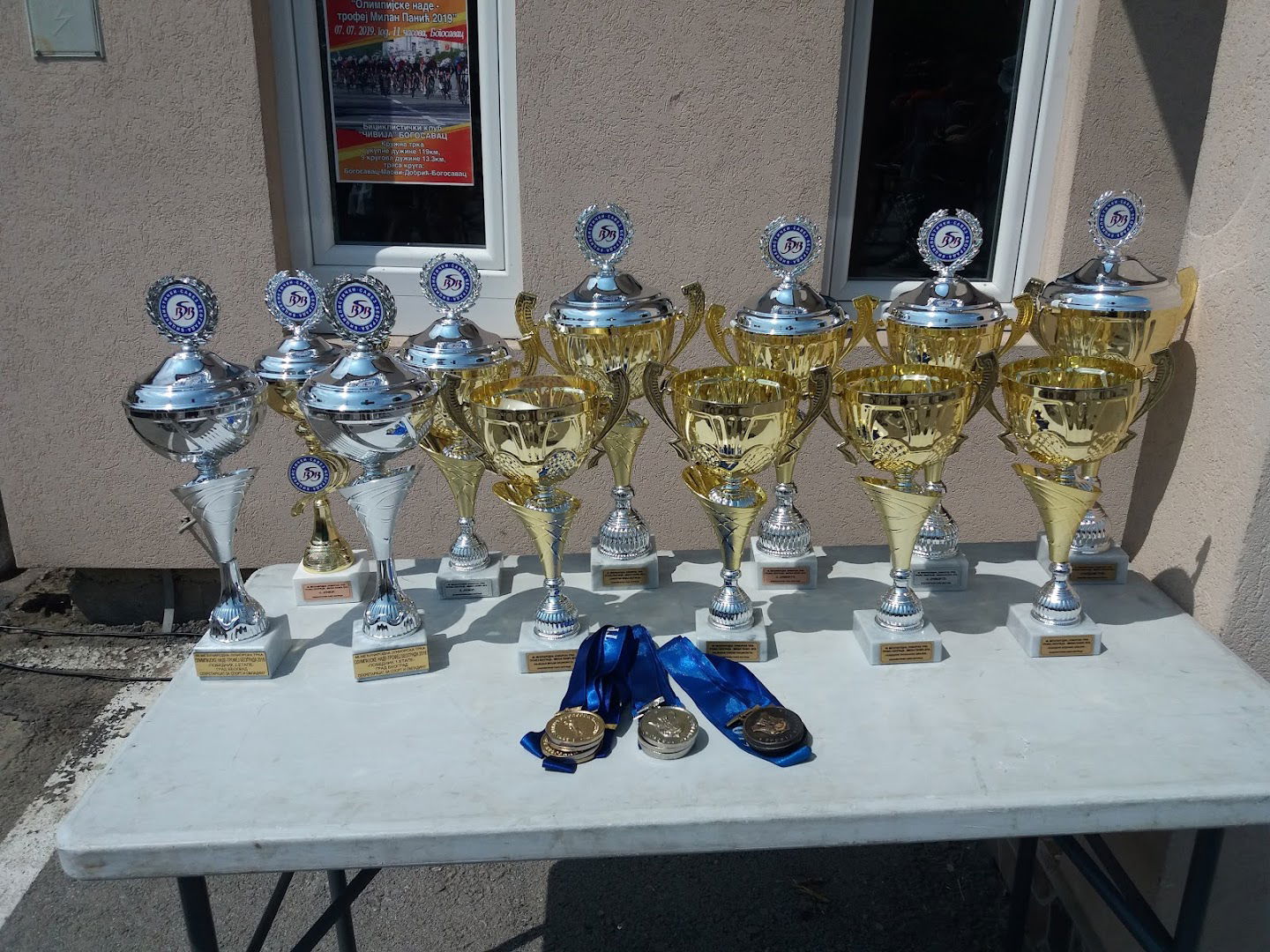 Agrar Petrovic - Bogosavac