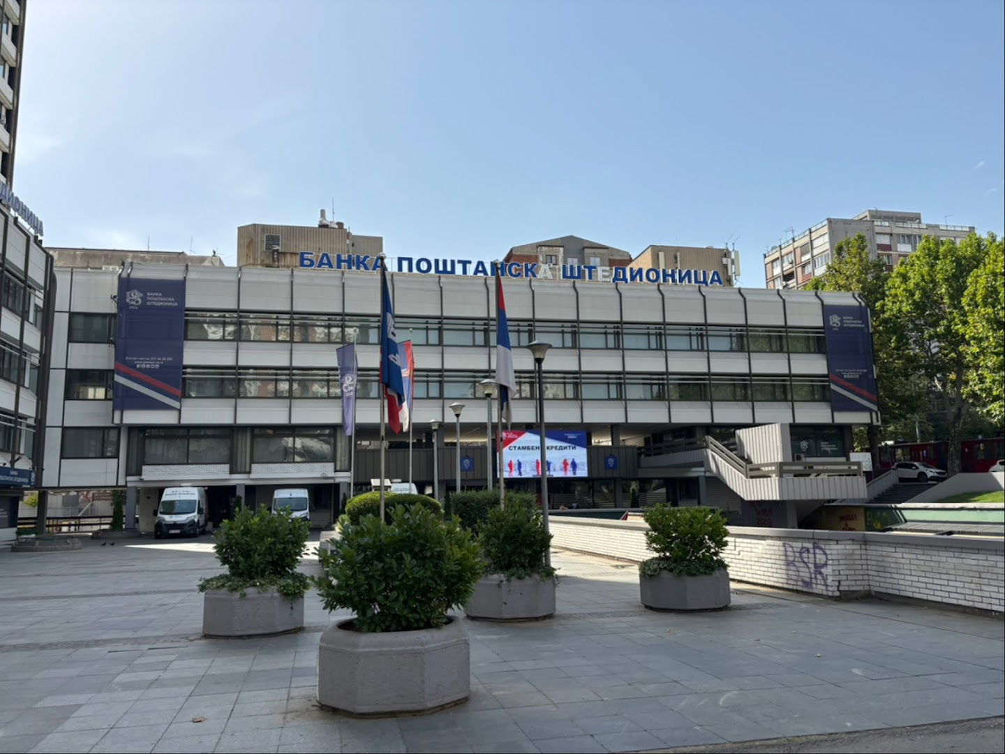 Банка Поштанска штедионица