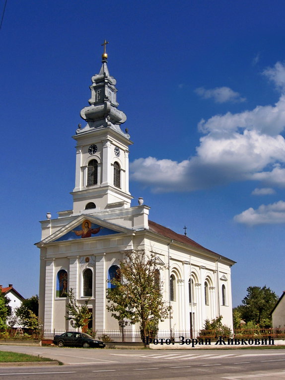 The Orthodox Church of the Nativity of the Holy Virgin