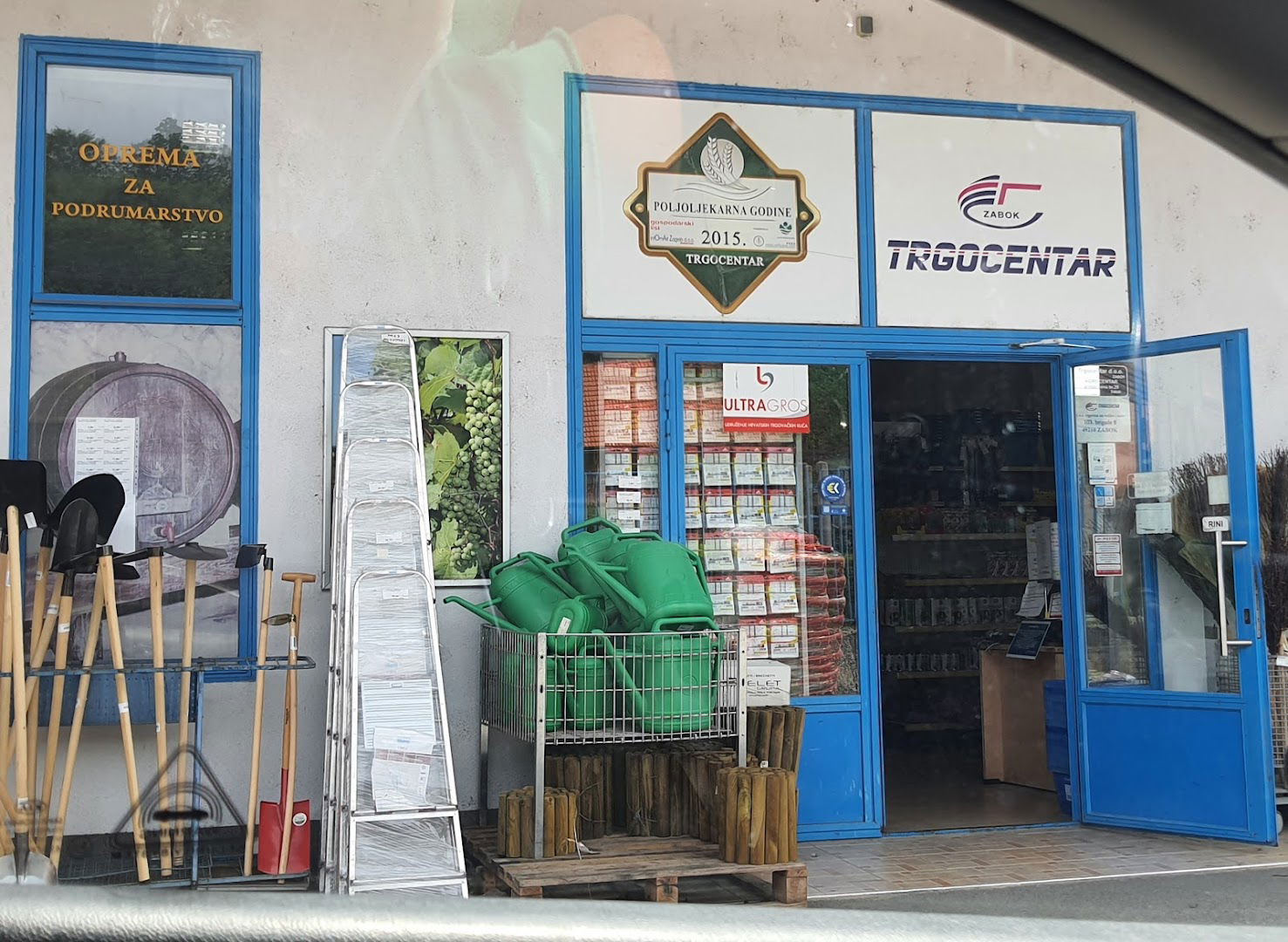 Trgocentar Vrtni Centar