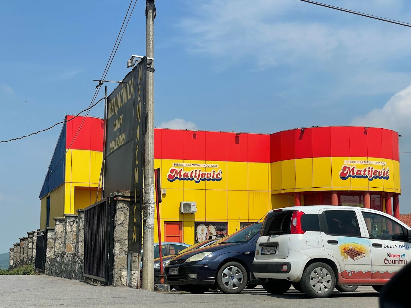 Индустрија меса "Матијевић"