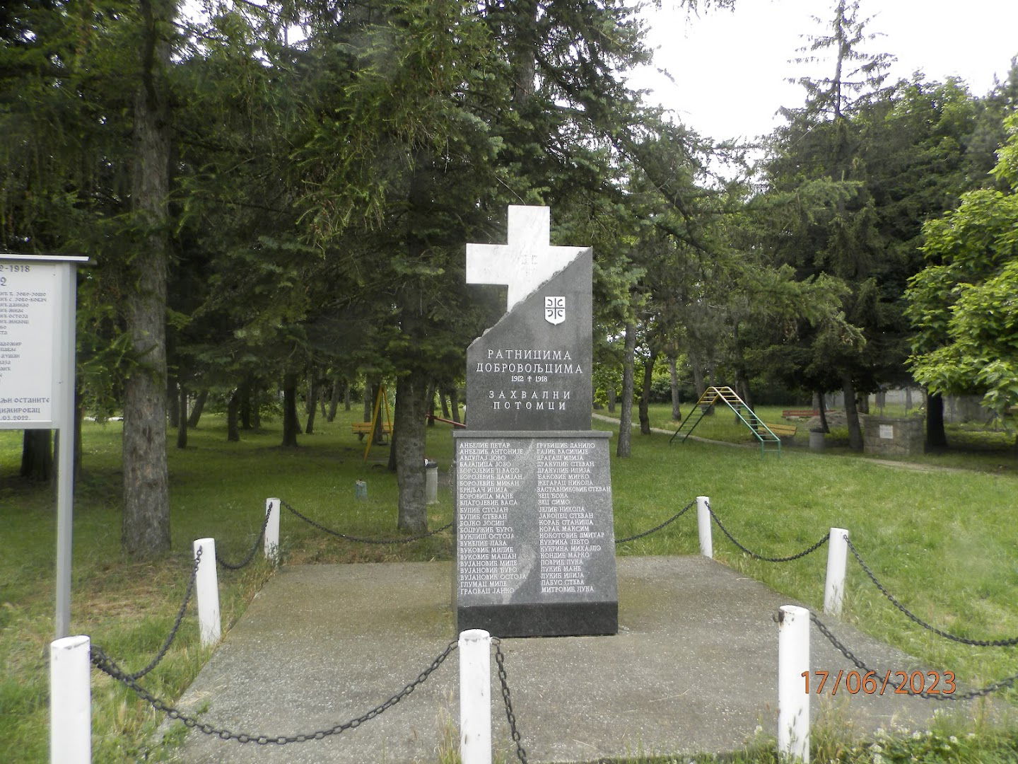 Spomenik srpskim dobrovoljcima 1912.-1918.