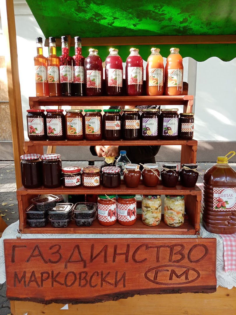 Gazdinstvo Markovski