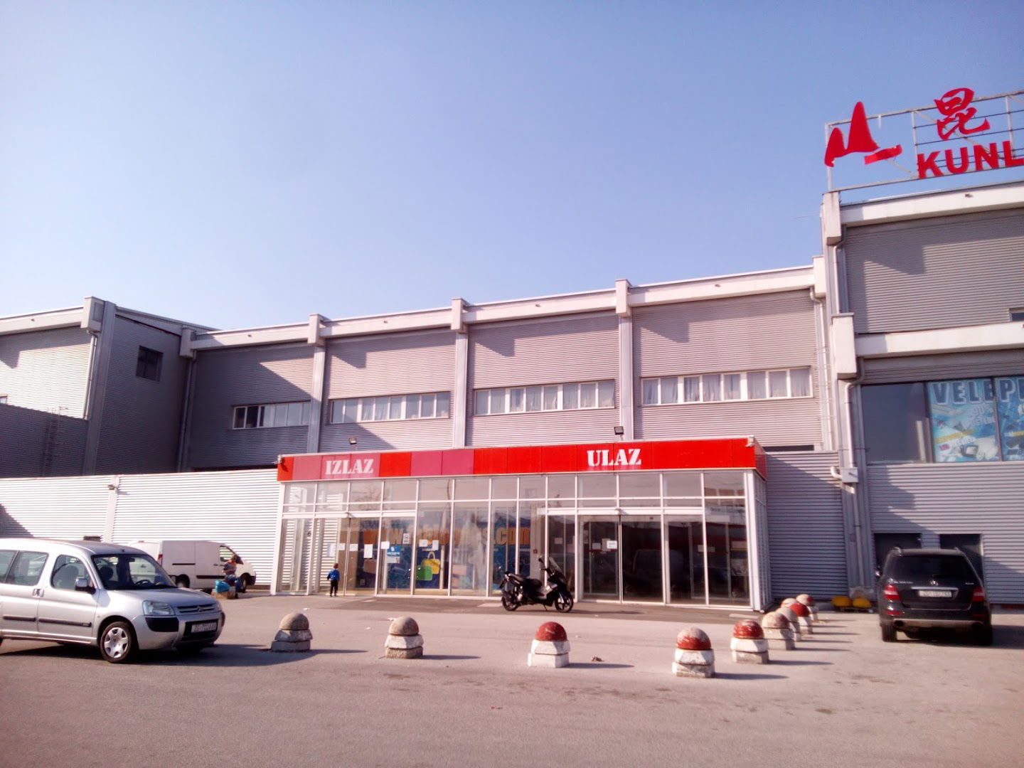 Veletrgovački centar Kunlun