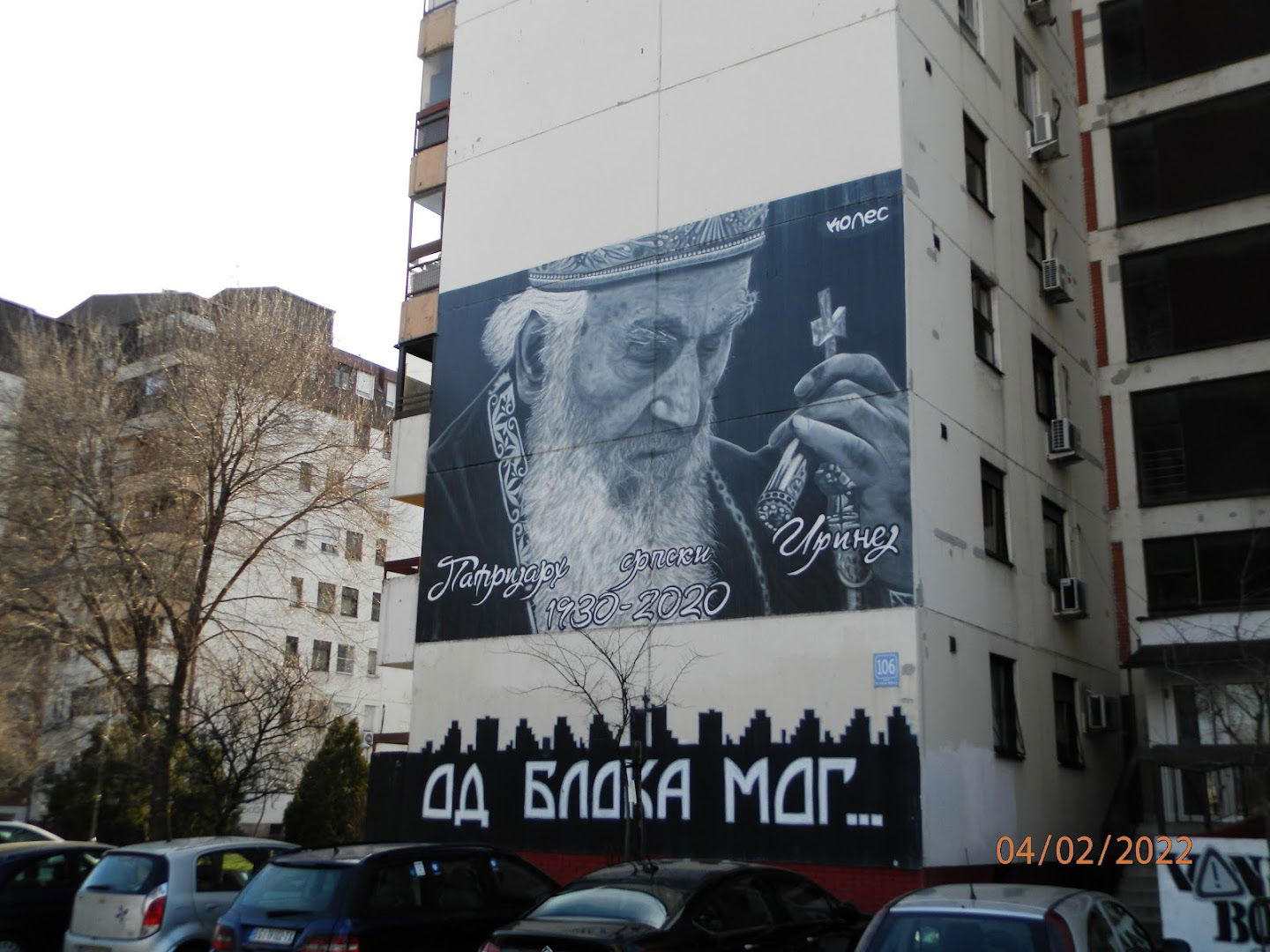 Mural of Patriarch Irinej