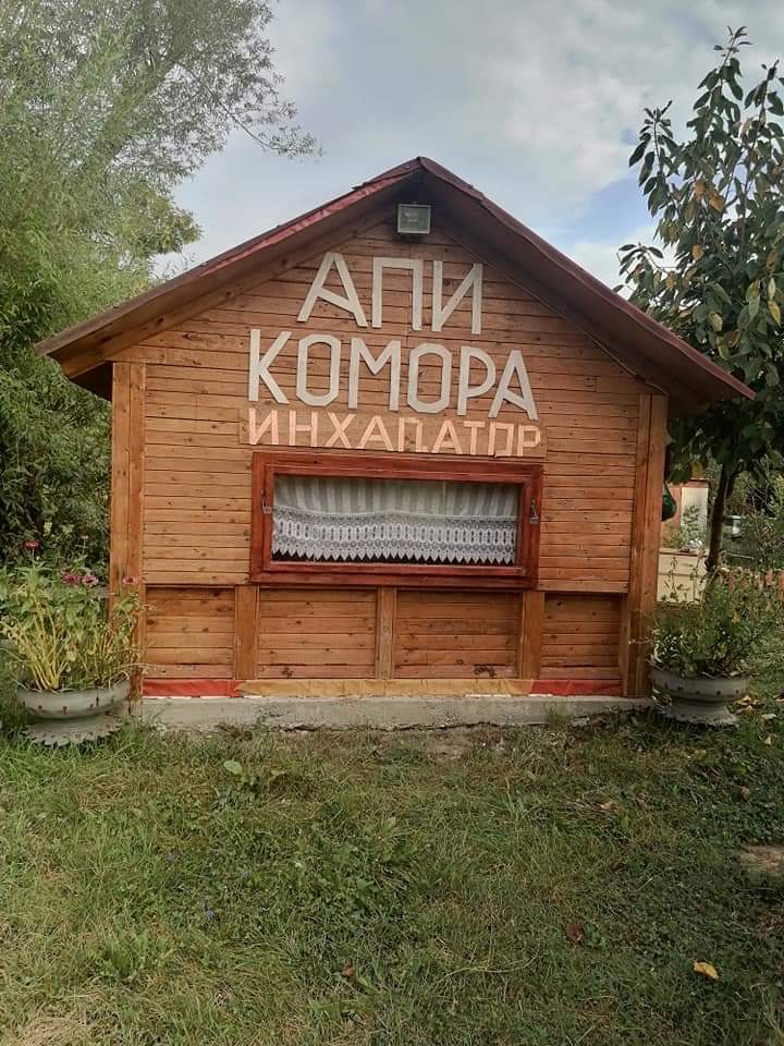 API komora Dolovo