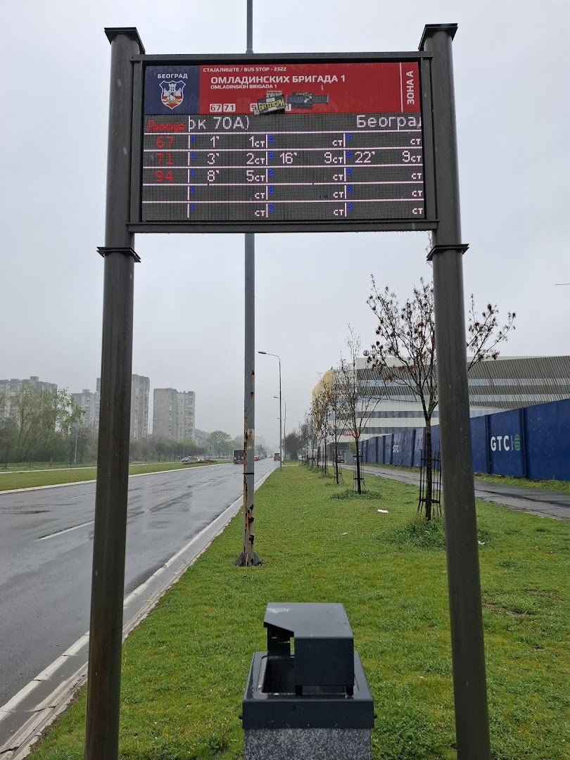 Omladinskih brigada 1