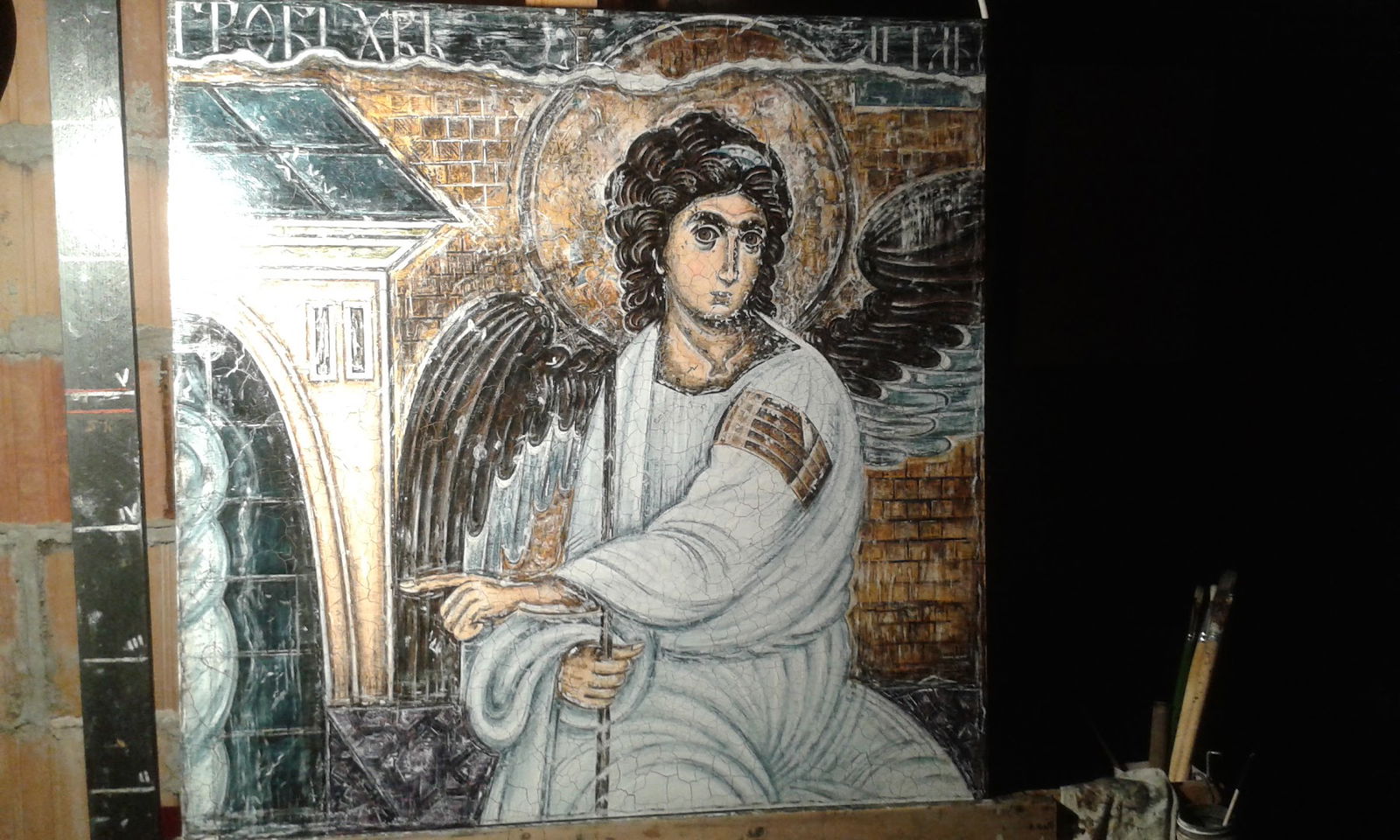 Атеље "Душан"