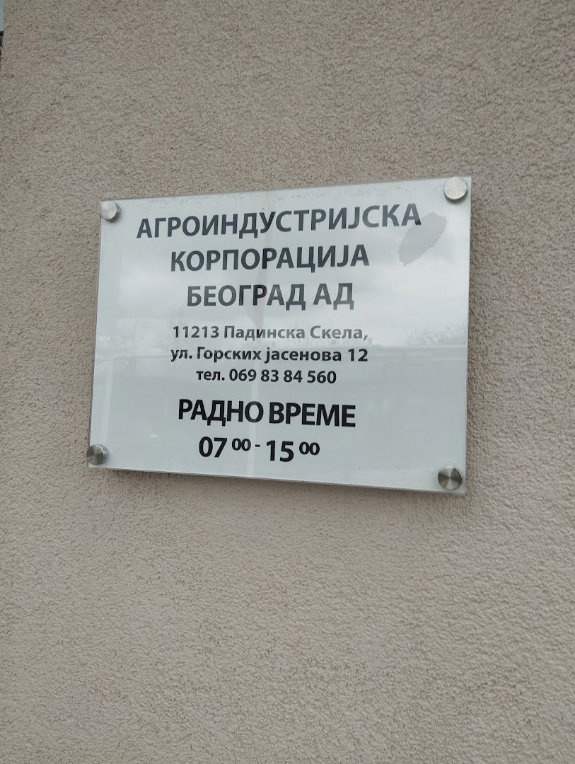 Агроиндустријска корпорација Београд