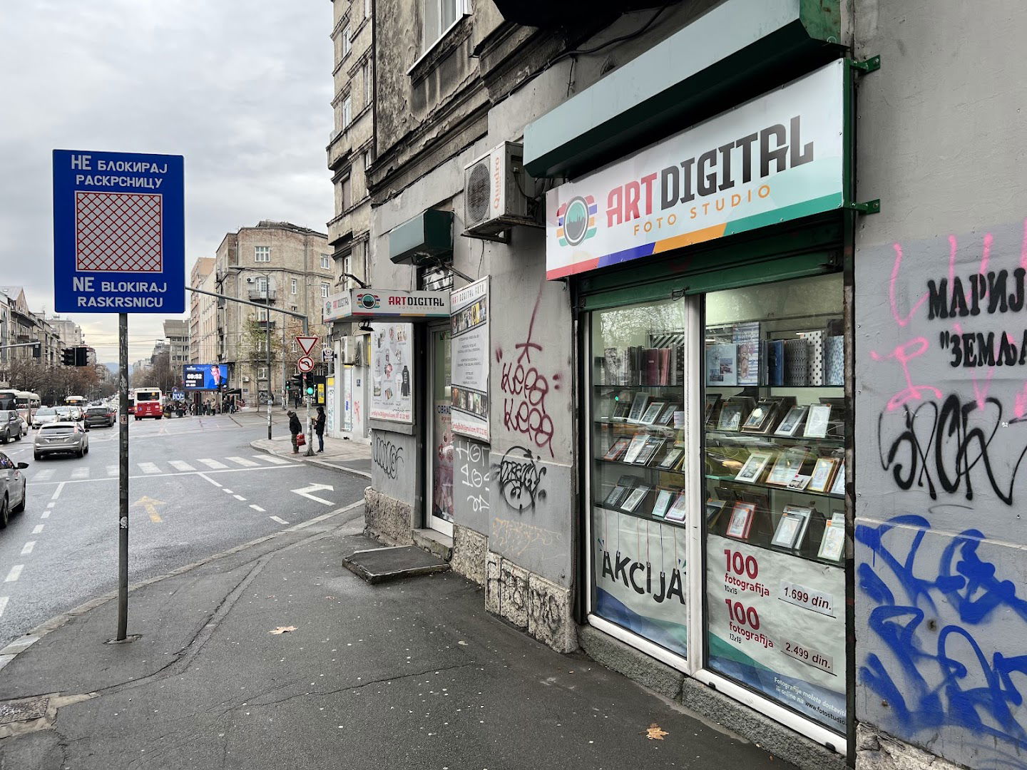 FOTO STUDIO PRIME(art digital foto)