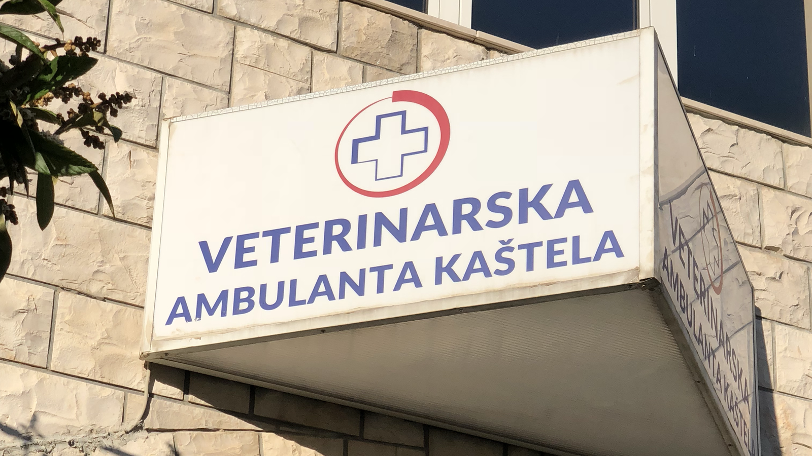 VETERINARSKA AMBULANTA KASTELA