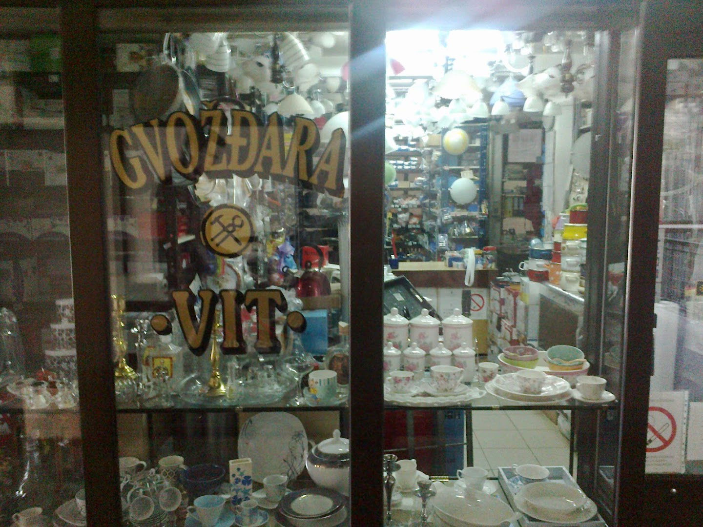 Gvožđara VIT Inđija