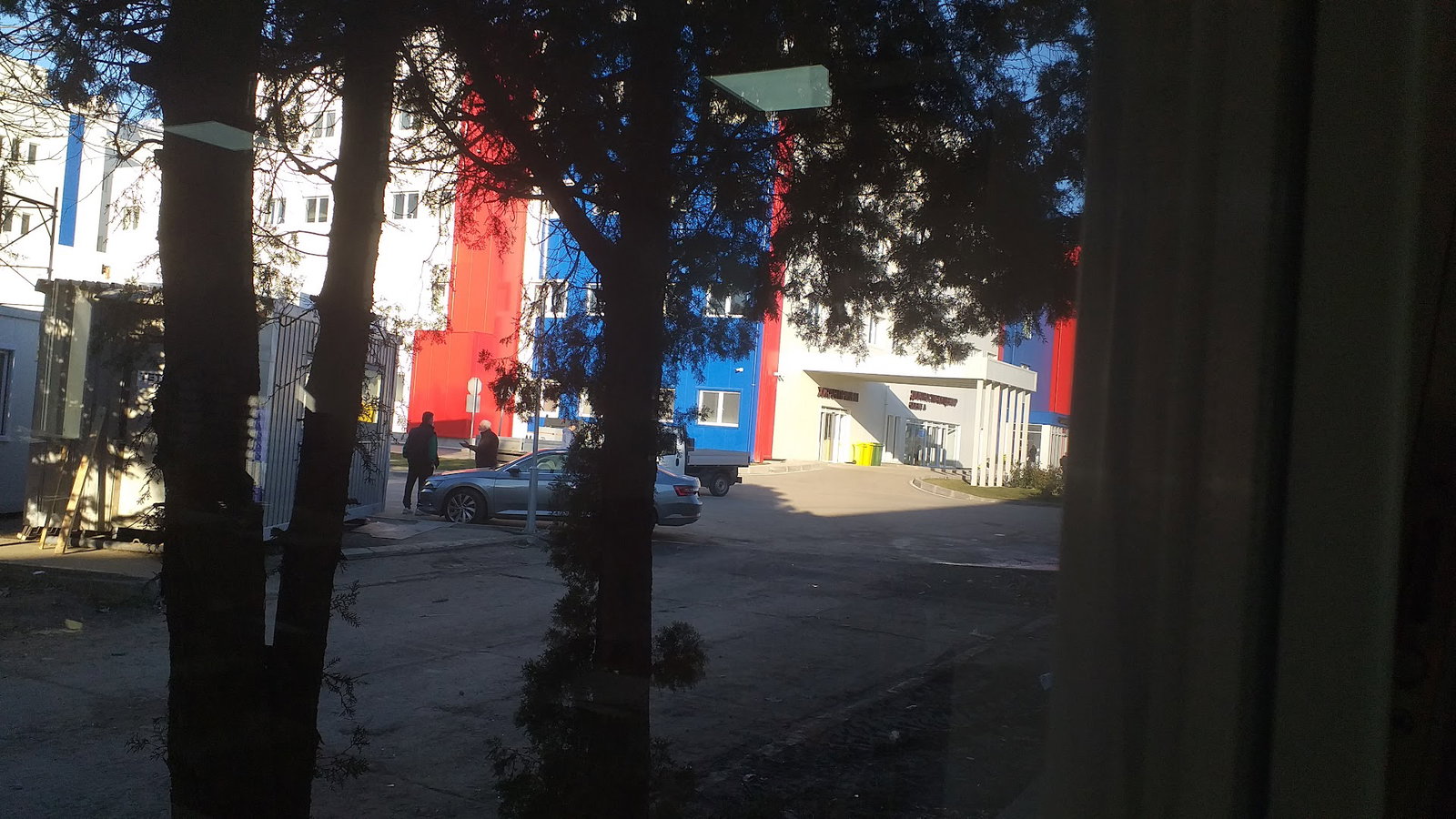 Vojna Ustanova "Dedinje"