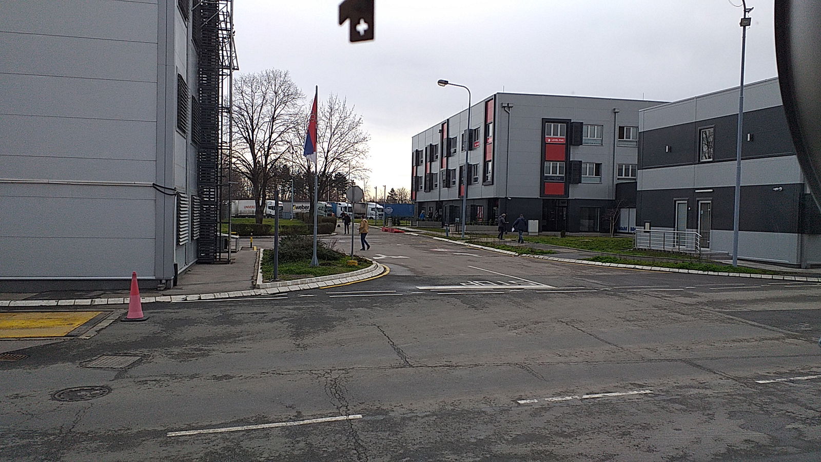 Царинска испостава Београд