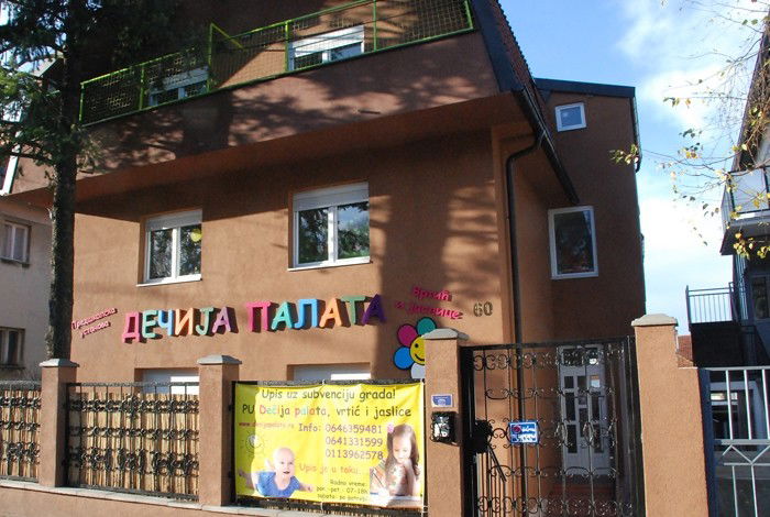PU Dečija palata, vrtić i jaslice