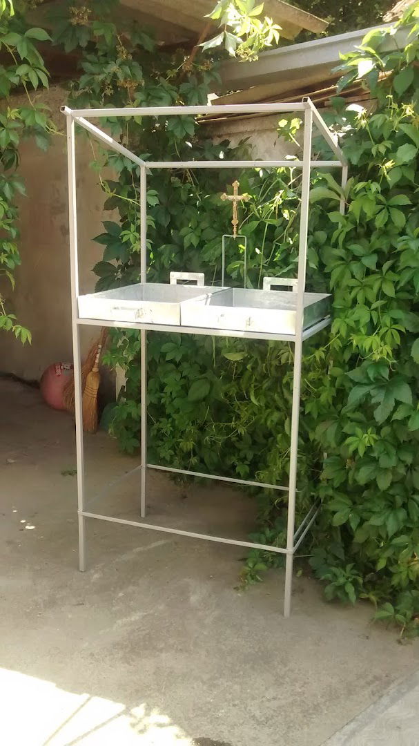 Small Football Field