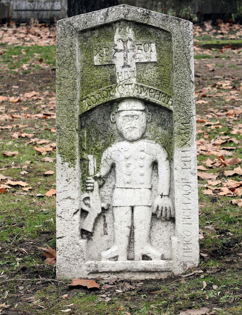 Стећак Тодора Стаменића