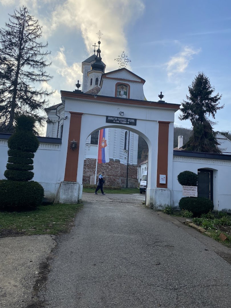 Nacionalni Park "Fruška Gora" J.p.