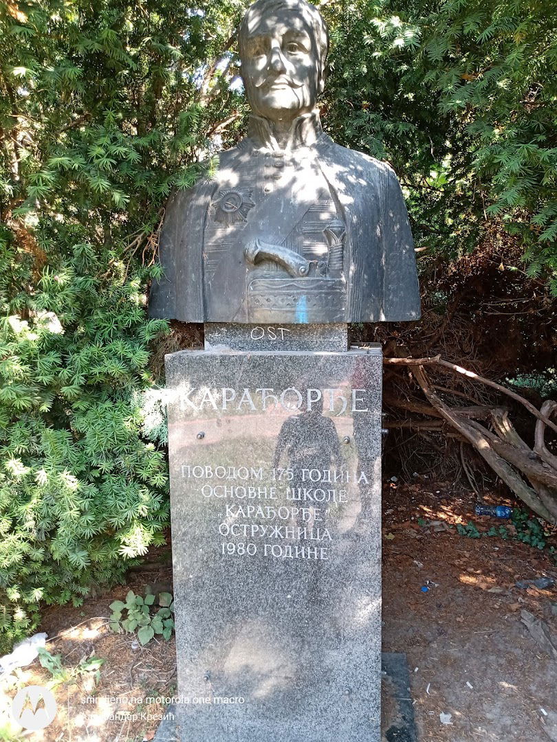 Споменик Вожду Карађорђу