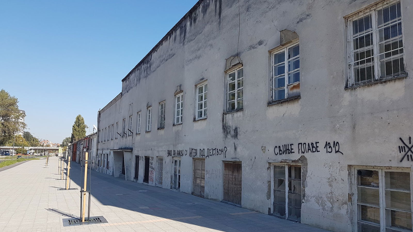 Градско зеленило