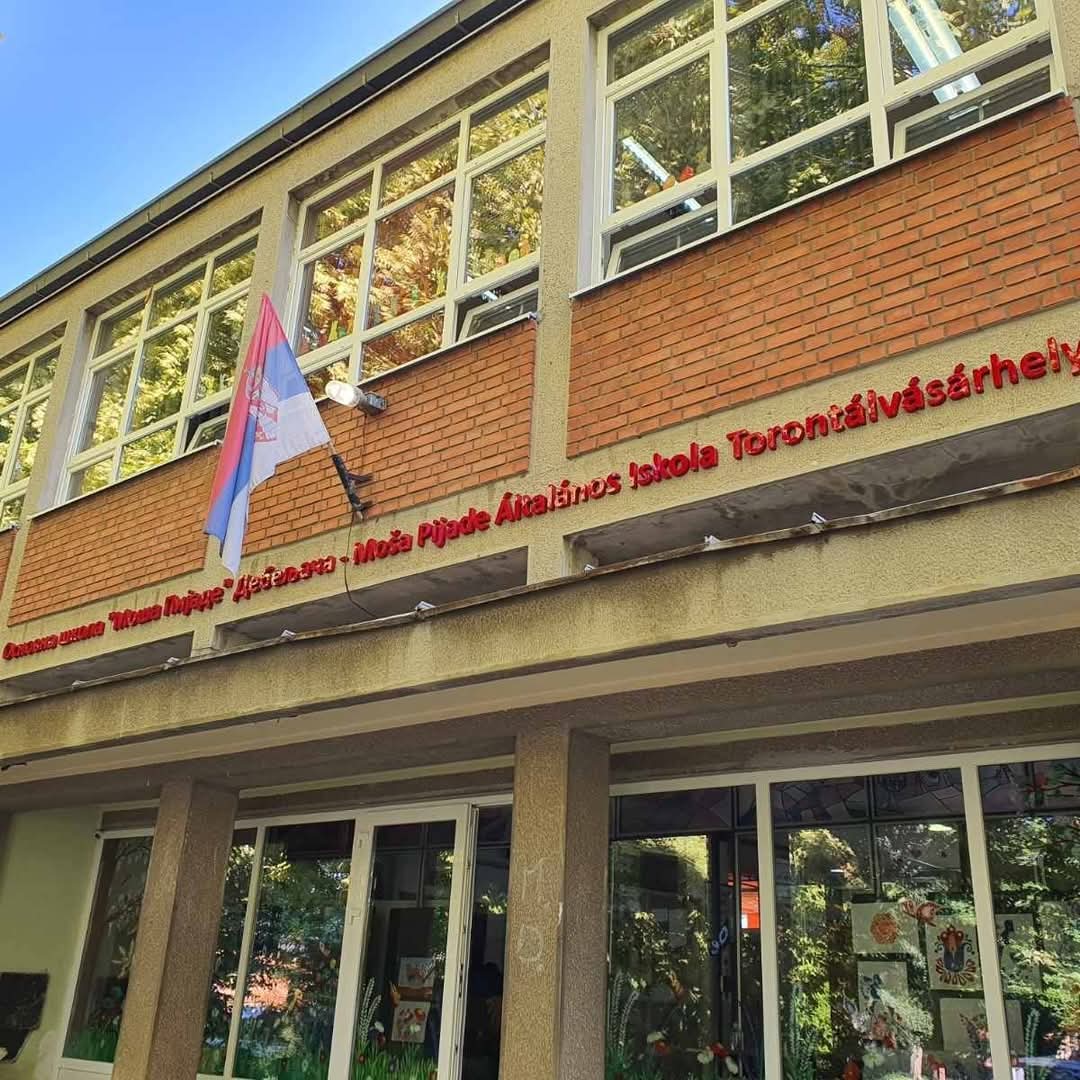 Osnovna škola „Moša Pijade”
