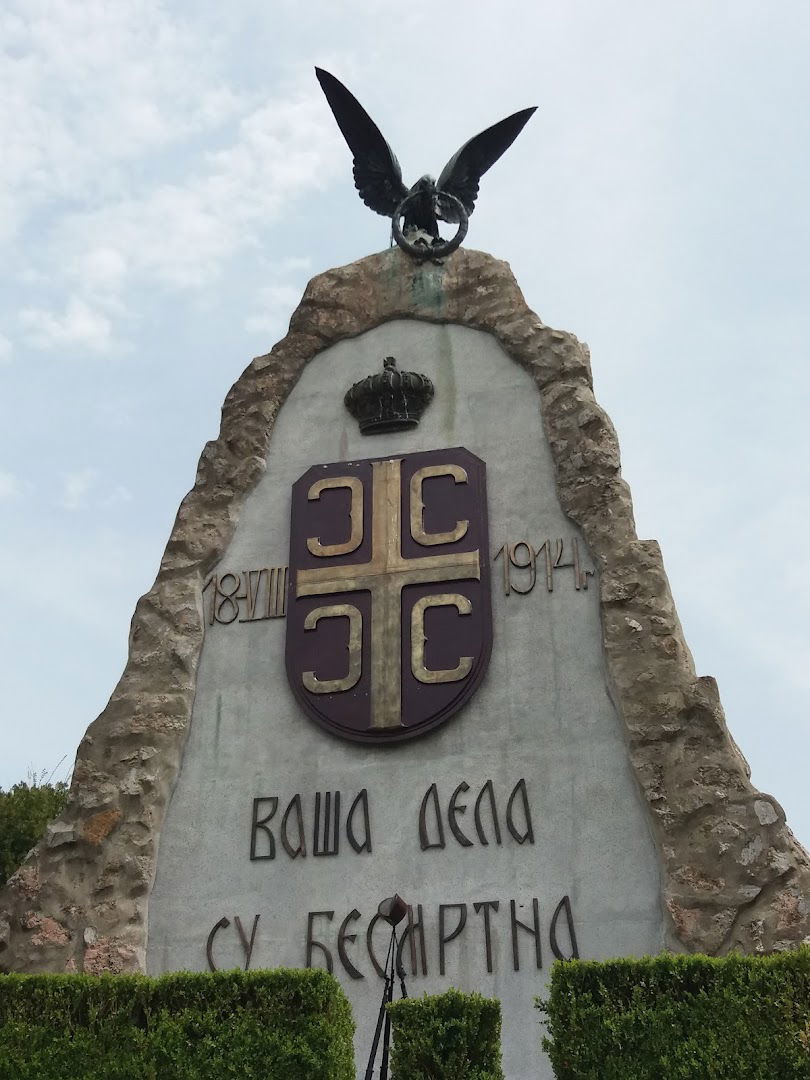 Parking посетилаца