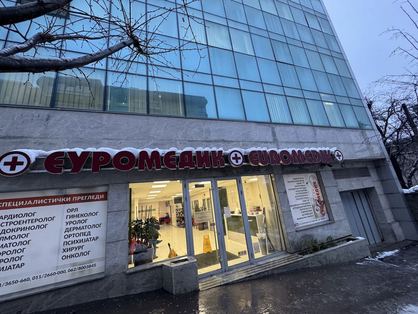 Euromedik – Višegradska