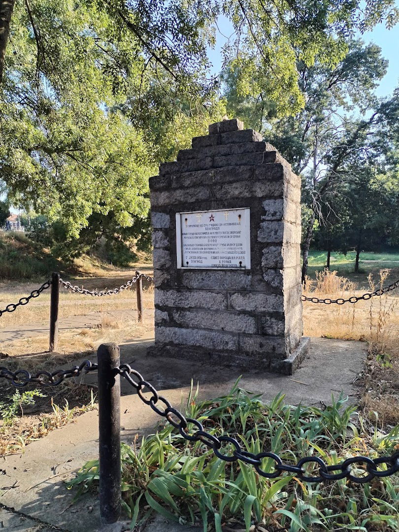 Спомен гробље Бежанијска коса