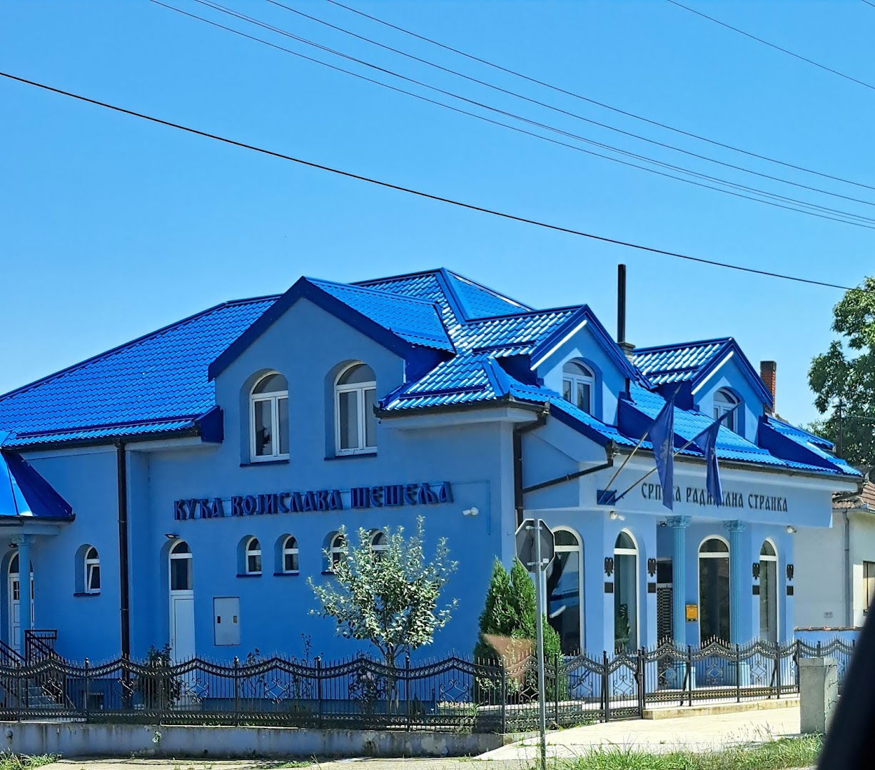 Home of Vojislav Šešelj