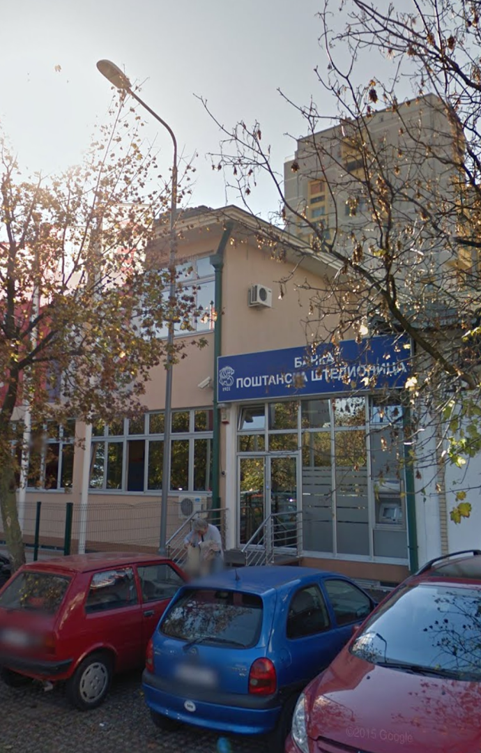 Банка Поштанска штедионица