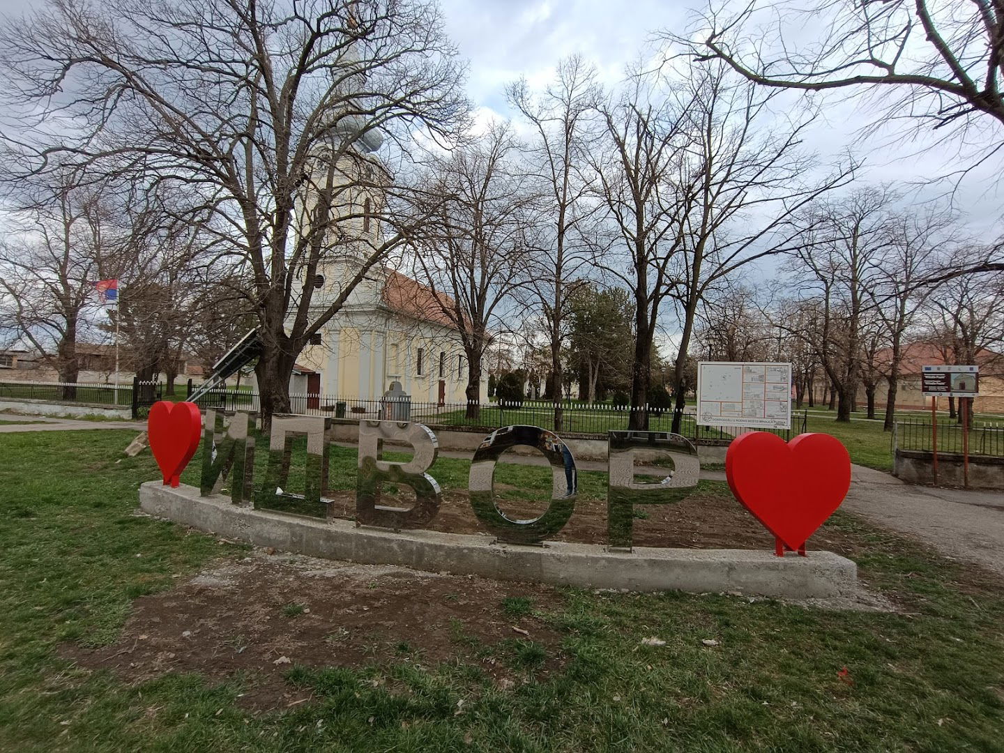 Memorial Complex in Idvor (Mihajlo Pupin)