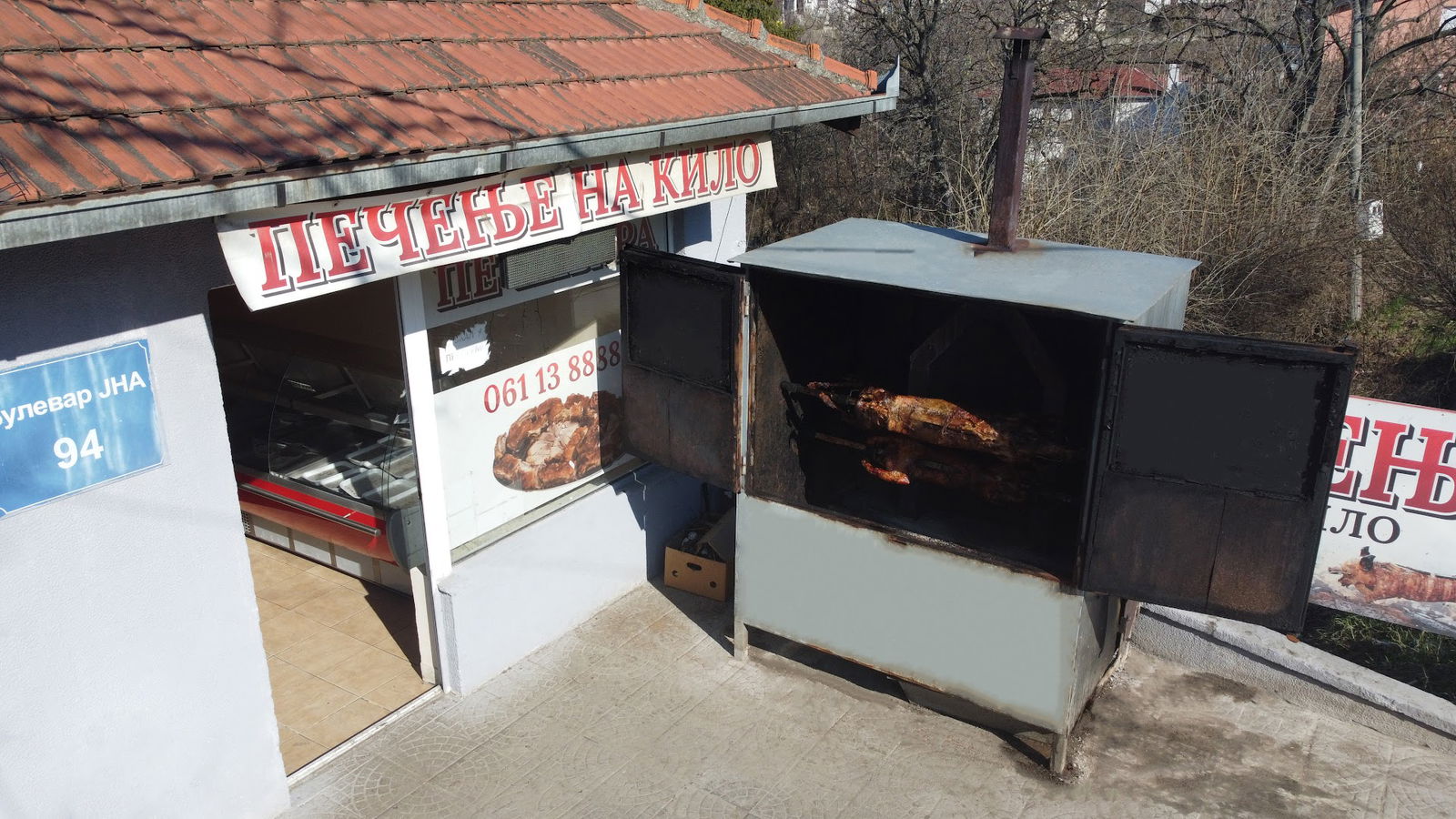 Pečenjara Arsenijević Spira