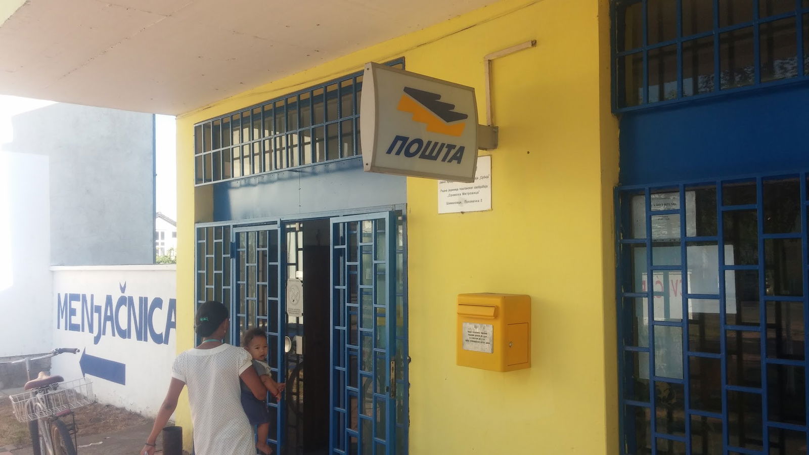 Пошта 22310 Шимановци