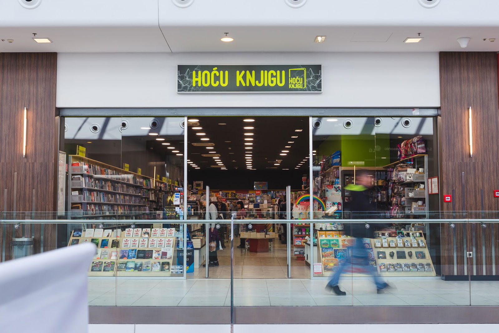 Hoću knjigu City Centar One West