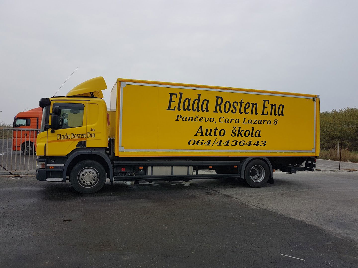 Елада Ростен Eна