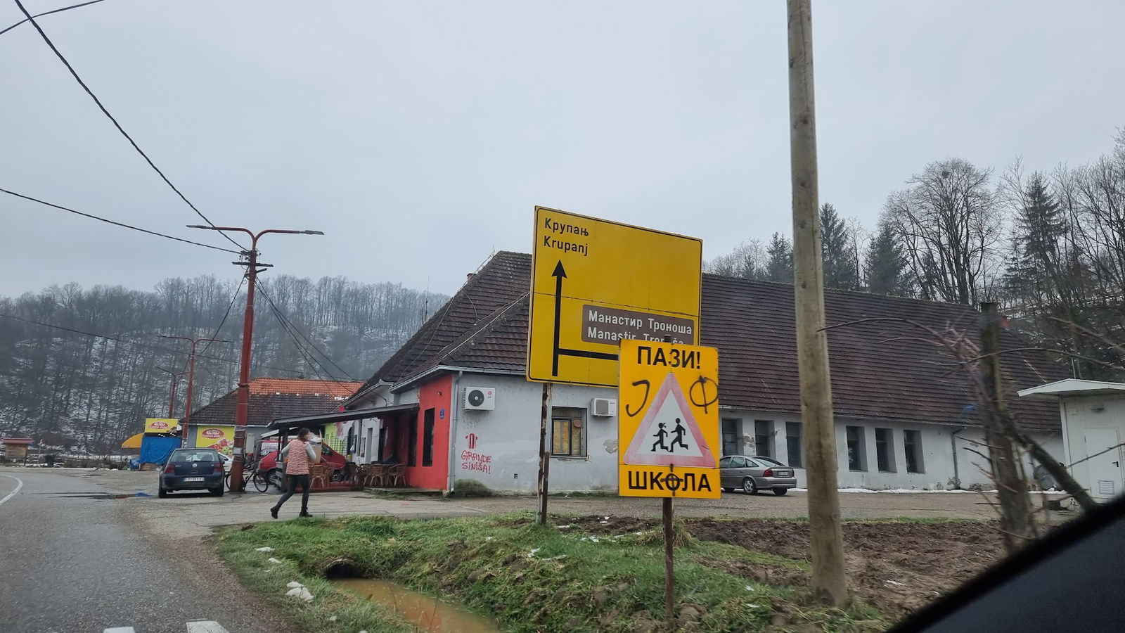 Independent trade store "Boban"