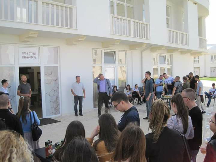 Библиотека Задужбине Кнез Мирослав Хумски