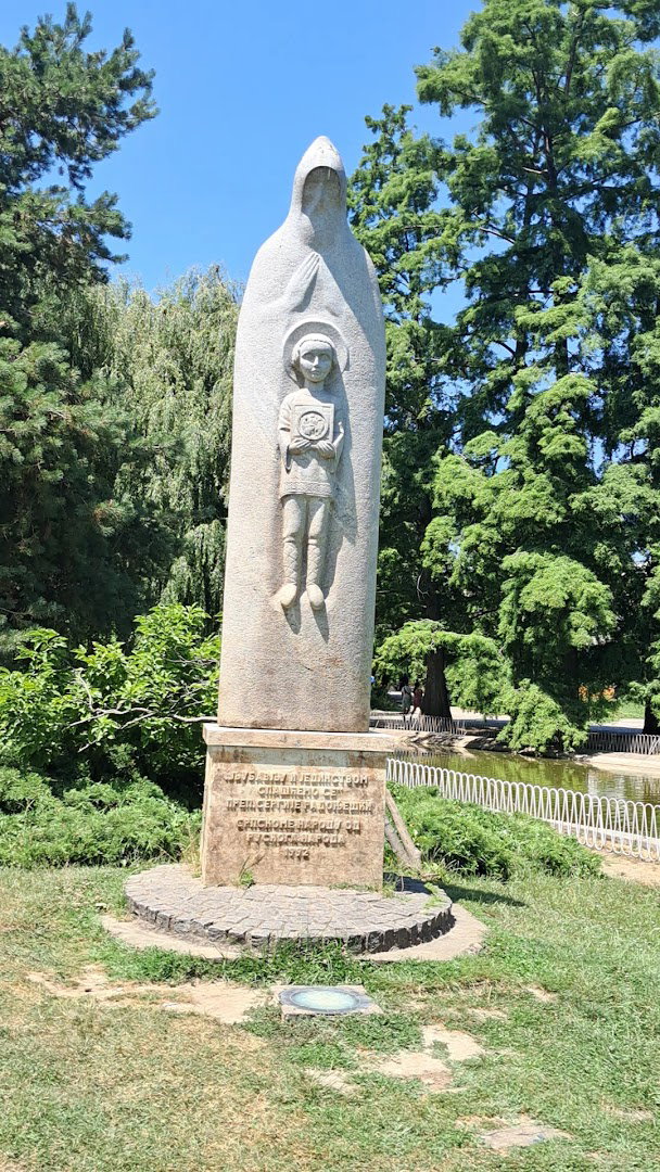 Споменик српскоме народу од рускога народа