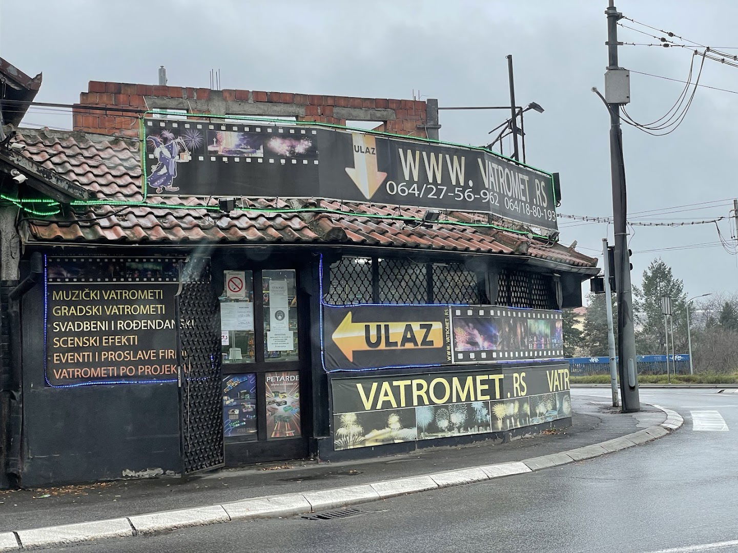 Vatromet / Pirotehnika Beograd PYRO-TEAM