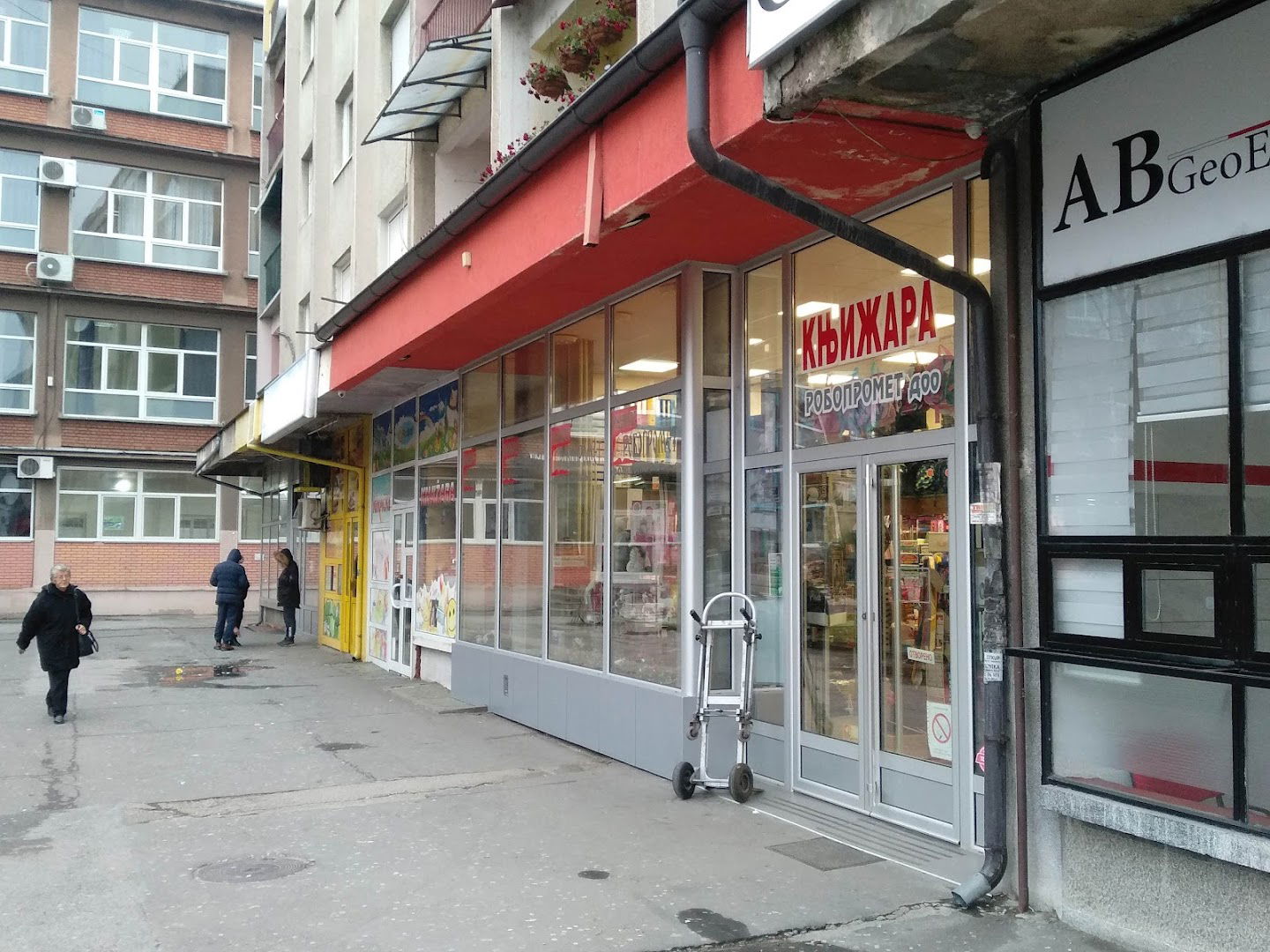 Робопромет