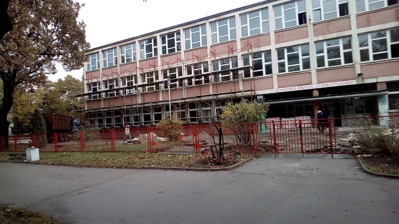 Elementary School “Duško Radović”