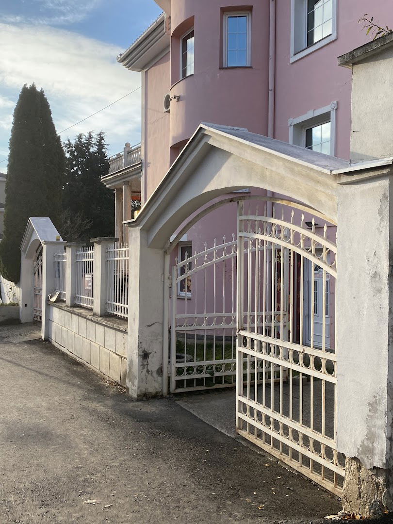 Kindergarten Garfield