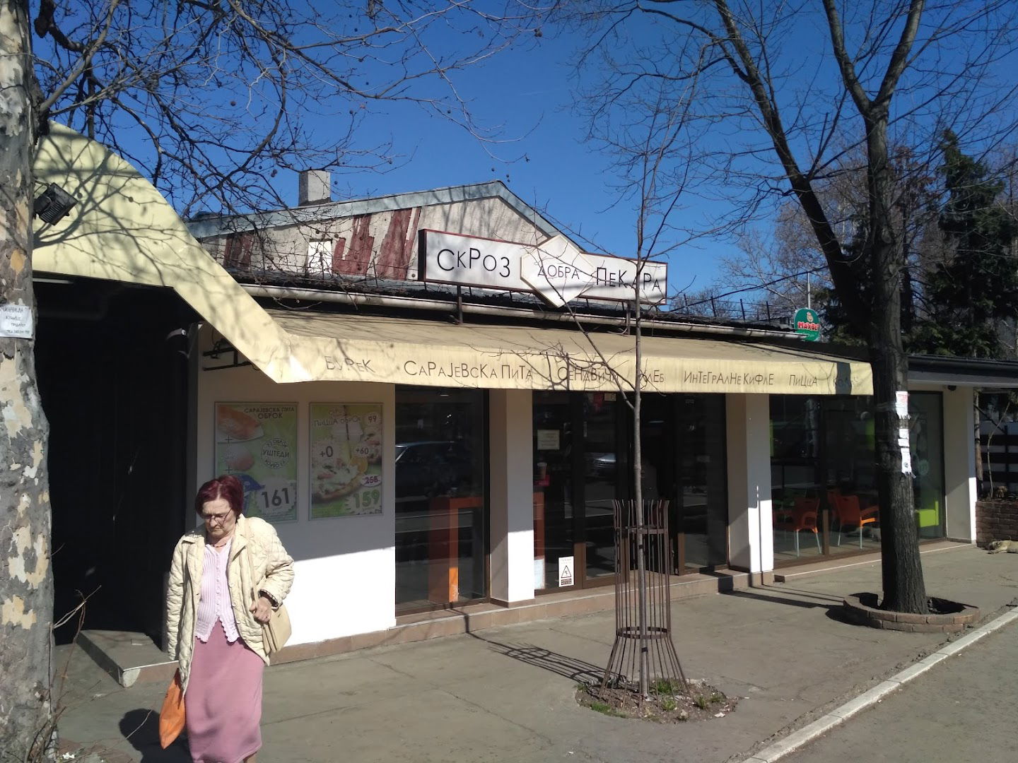 Skroz Dobra Pekara - Skroz Dobra Kuvana Jela