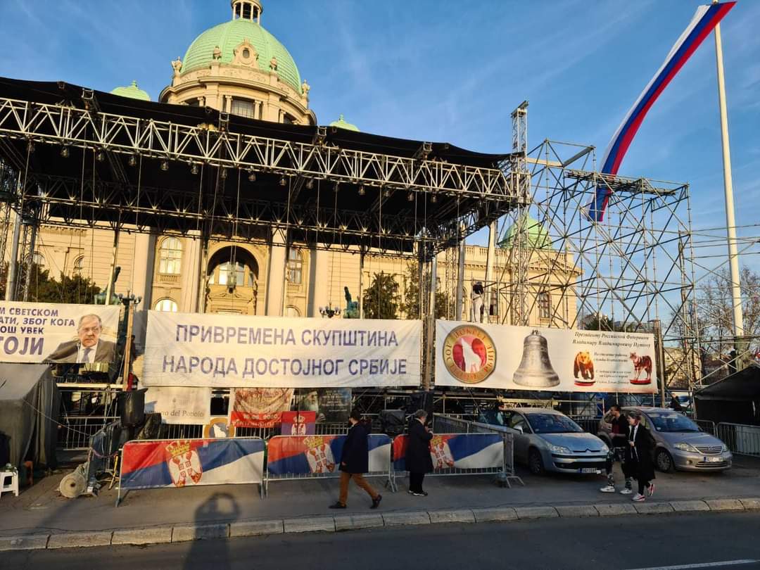 Привремена Скупштина Народа Достојног Србије