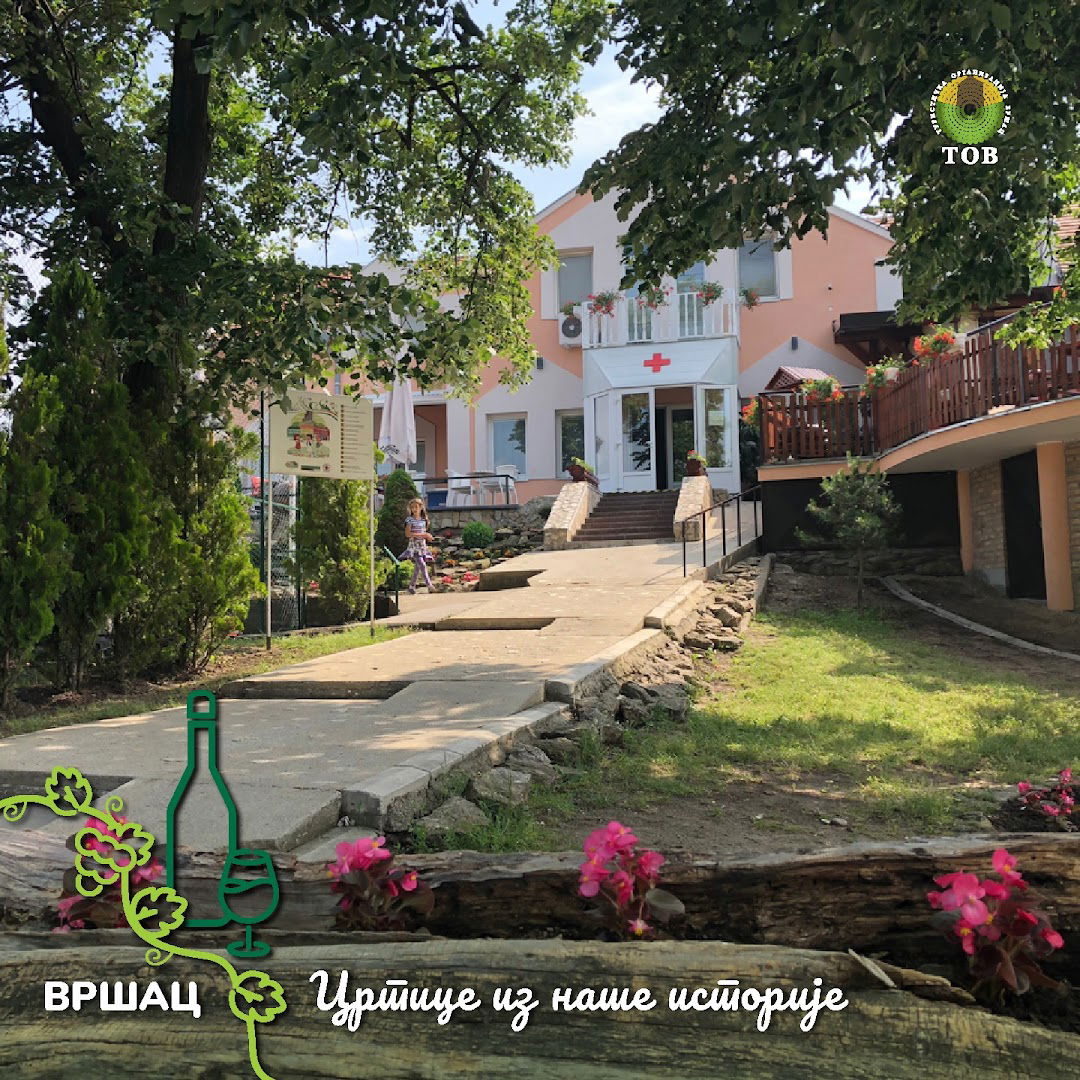 Одмаралиште Црвени крст Вршац