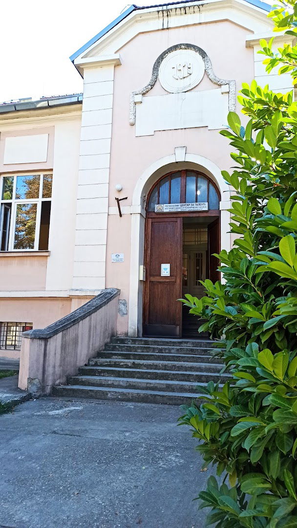 Регионални центар за таленте Београд 1 - Земун