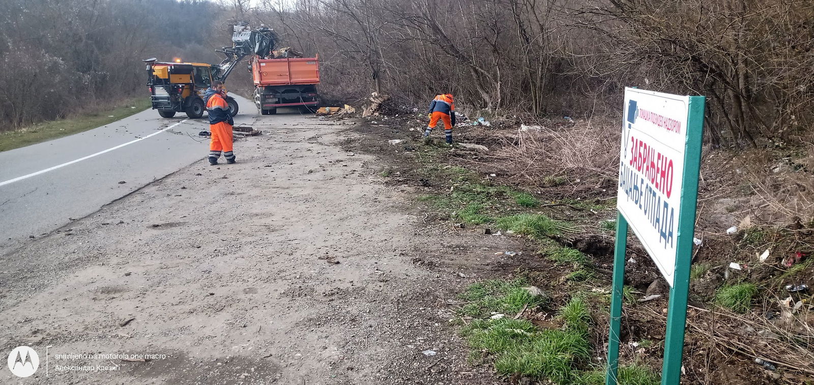 Izvor, mada odavno van upotrebe za ljudske potrebe