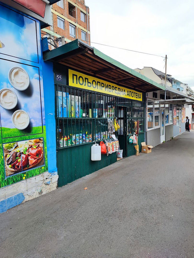 Poljoprivredna apoteka "Veterinarski program"